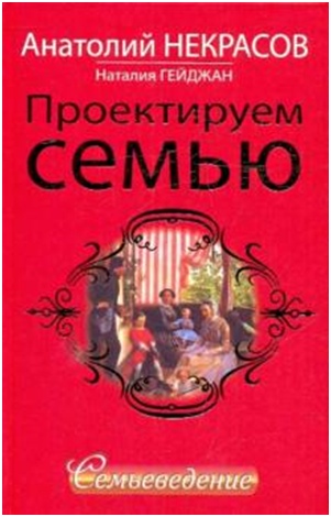 «Семья - начало всех начал»., изображение №10