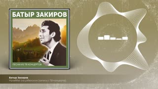 Мухаббат