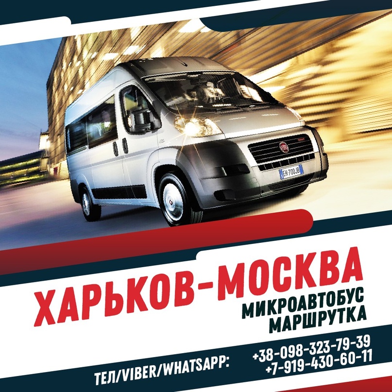 Конкурс на пассажирские перевозки 2014 белгород тарифы на пассажирские перевозки воронежская область