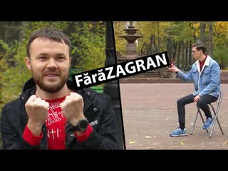 Молдова, которую вы не знали! За что её любит автор FărăZAGRAN Владимир Карманов / Интервью СТС