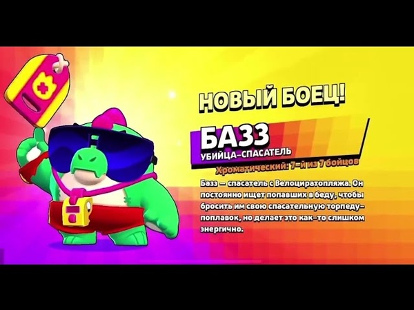 РЕАКЦИИ ЮТУБЕРОВ НА ВЫПАДЕНИЕ БАЗЗА В BRAWL STARS// ВЫПАЛ BUZZ В БРАВЛ СТАРС
