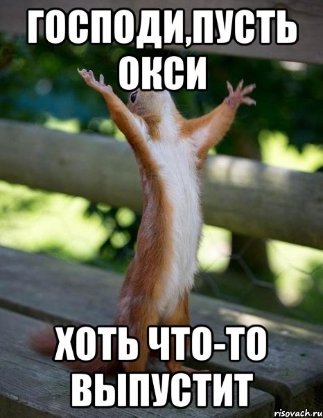 Масик мем. Масик. Тюбик масик чечик штрих мем. Я влюбился мем. Масик мем.