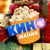 kinomania
