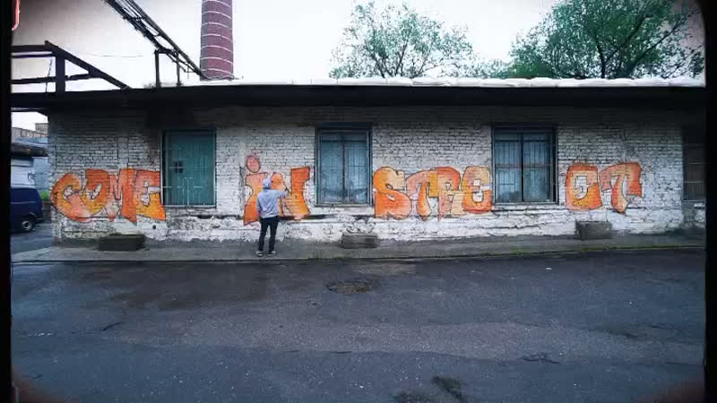 Come in street
