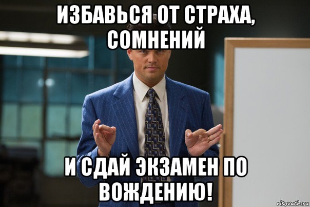 советском картинка показывающее идешь на пересдачу три безусловно