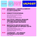 VK Fest 5: инструкция по фестивалю, image #18