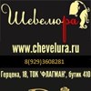 Инга Воробьева