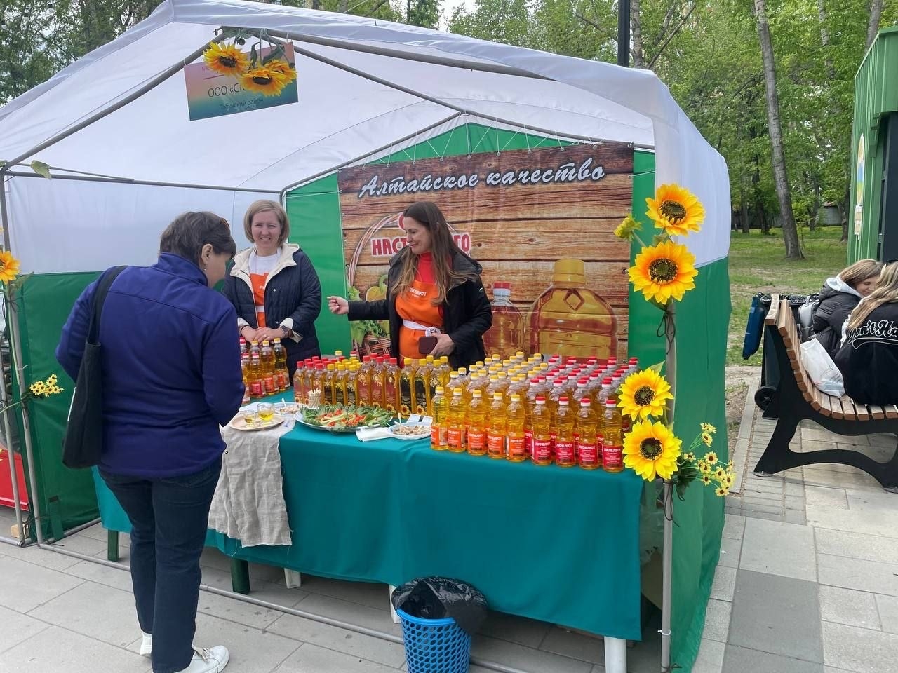 парке изумрудный