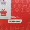 Василиса Иванова, Богородск