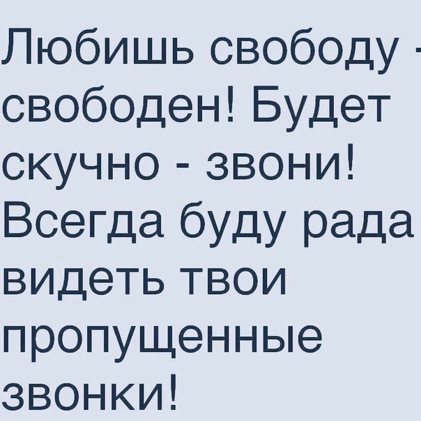 мем пропущенные от мамы. мне приятно на твой пропущенный. анекдот про оптимиста и кладбище. я видела пропущенные. смерть не за горами.
