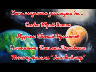 Песня окуджавы пожелание друзьям текст. И вовеки веков и во все времена трус предатель всегда презираем. Во кузнице текст. Во кузнице русская народная текст. Во кузнице русская народная песня текст.