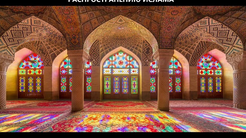 Шейх Мехмет Эфенди. Милость к мирам