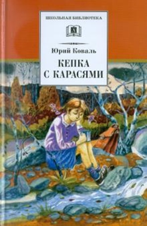 «Книги из страны детства», изображение №7