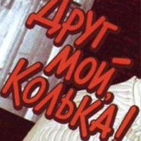 Фотография анкеты Максима Гариста ВКонтакте