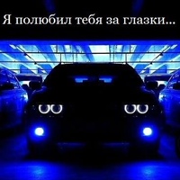 Фотография Димы Пересады ВКонтакте