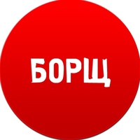 borsch